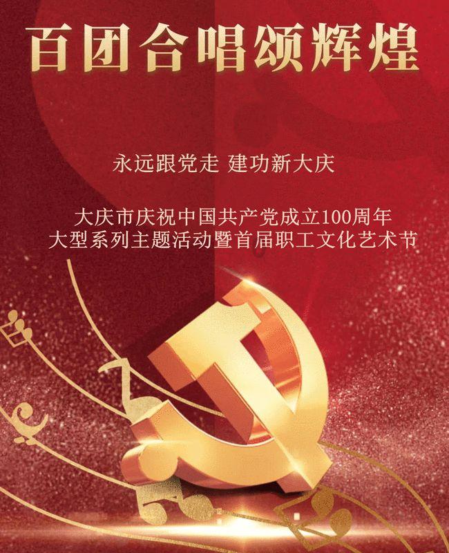 救援男厨师